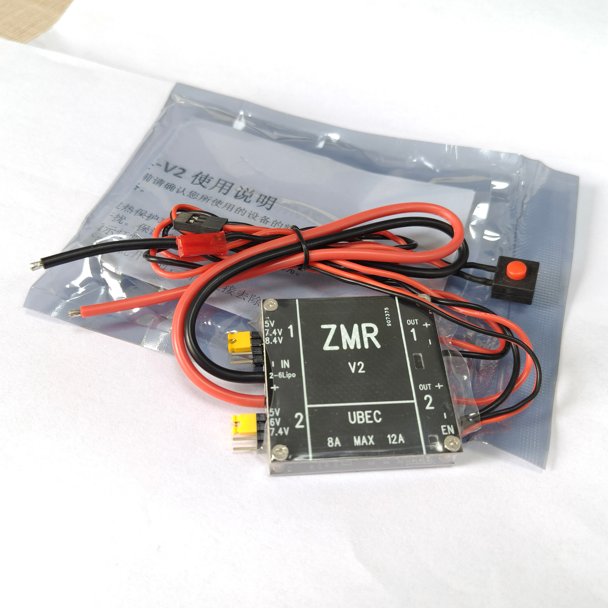 Drone Lipo Battery - UBEC V2 V3 V4 ZMR 8A