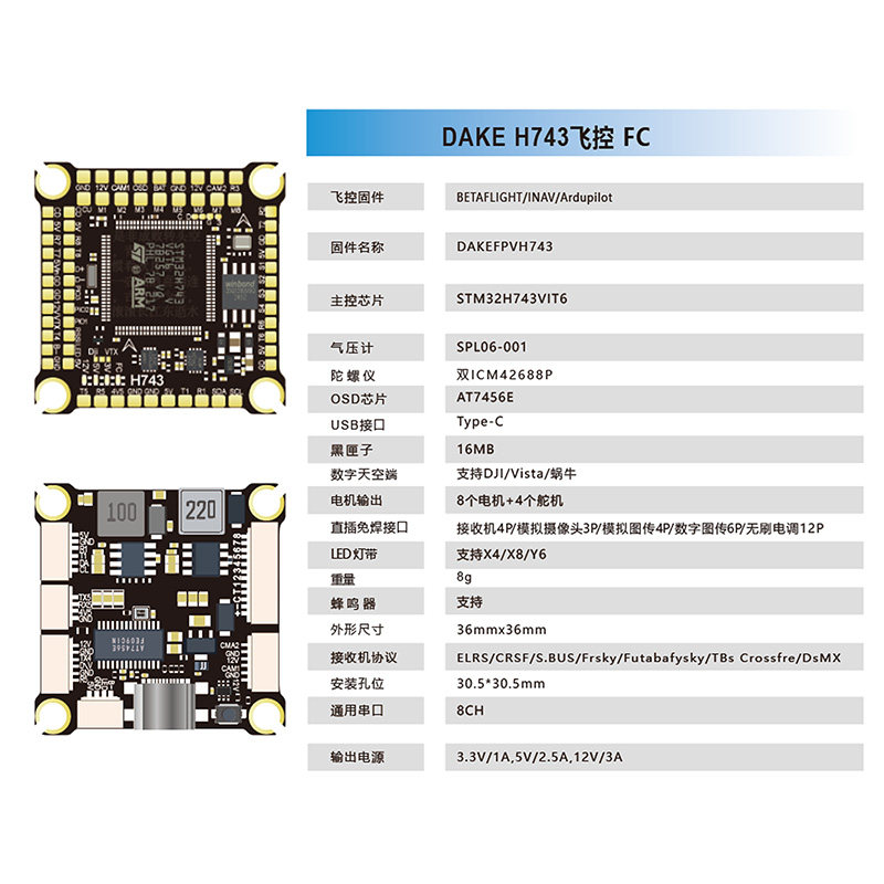 For RC FPV Racing Freestyle Dr - Esc 4In1 Brushless recensie en prijs